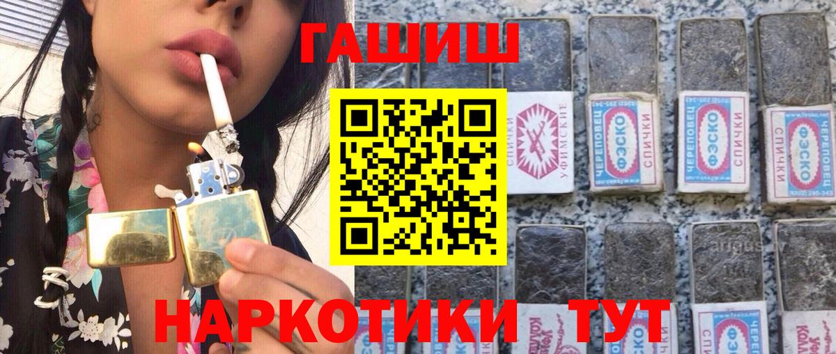 Псилоцибиновые грибы Лабытнанги