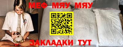 амф Камышлов