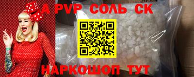скорость Канаш
