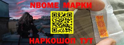 скорость Канаш