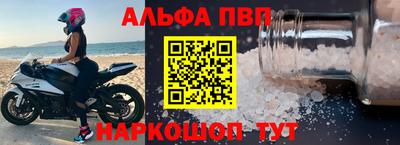 амф Камышлов