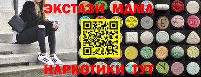 альфа пвп VHQ Кандалакша