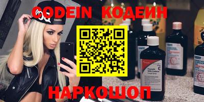амф Камышлов