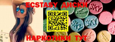 амф Камышлов