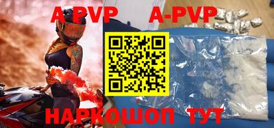 альфа пвп VHQ Кандалакша
