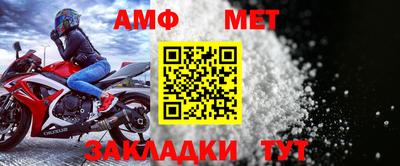 амф Камышлов