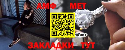 амф Камышлов