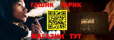 альфа пвп VHQ Кандалакша