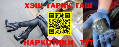 альфа пвп VHQ Кандалакша