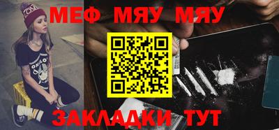 альфа пвп VHQ Кандалакша