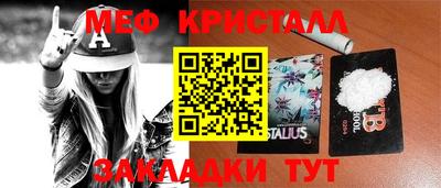 альфа пвп VHQ Кандалакша