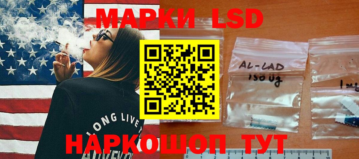 Кокаин  Вход с VPN  Мефедрон   ГАШИШ  Лабытнанги  Конопля 