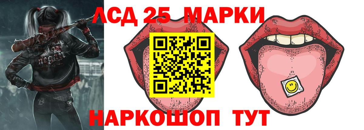 Лсд 25 экстази ecstasy Лабытнанги