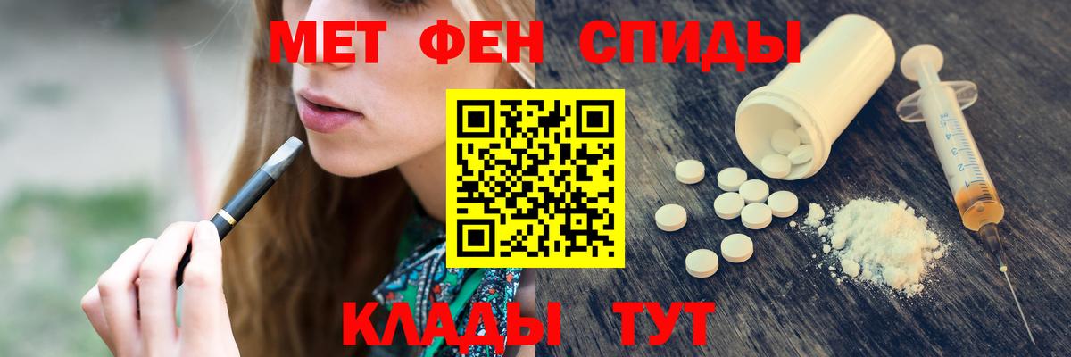 МЕТАМФЕТАМИН  Вход с VPN  Лабытнанги  МЕТАМФЕТАМИН Methamphetamine 