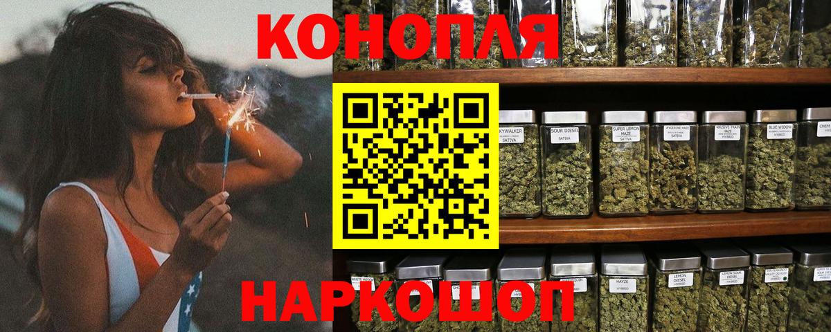 Марихуана семена  Конопля семена  Вход с VPN  Лабытнанги  Марихуана LSD WEED 